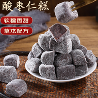 老人小孩皆宜！酸枣仁糕，开胃爽口，做早餐不错！
