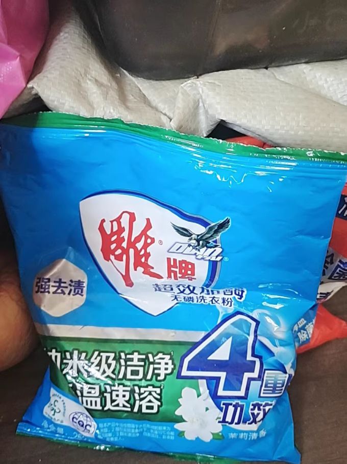 雕牌衣物清洁
