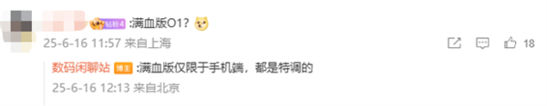 小米平板7S Pro核心配置出炉:12.5英寸大屏 最便宜的玄戒O1产品