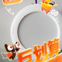 🏡 客厅秒变高级感！公牛LED筒灯实测，4W亮度居然这么绝！💡