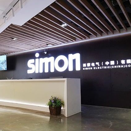 【会员风采特辑】会员单位：Paulmann柏曼灯具