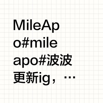 MileApo  💚💛#mileapo# 波波更新ig，是雀巢哦~☕第二张截到的宝宝好可爱apo555 只有Apo家有Dolce Gusto机器。咖啡的世界在你手中。☕❤️黑暗或光滑。只需点击一下，你