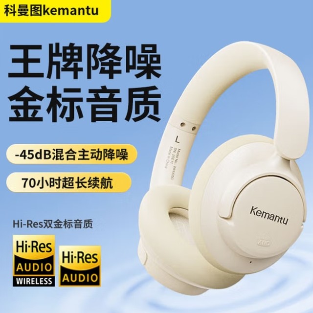 618购入科曼图Kemantu耳机体验分享