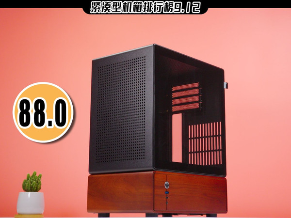 【紧凑型机箱排行榜57】阿喀琉斯之踵 | 乔思伯T7 机箱评测