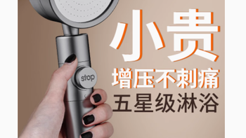 雅兰登旗舰店：增压淋浴花洒喷头，畅享极致沐浴体验