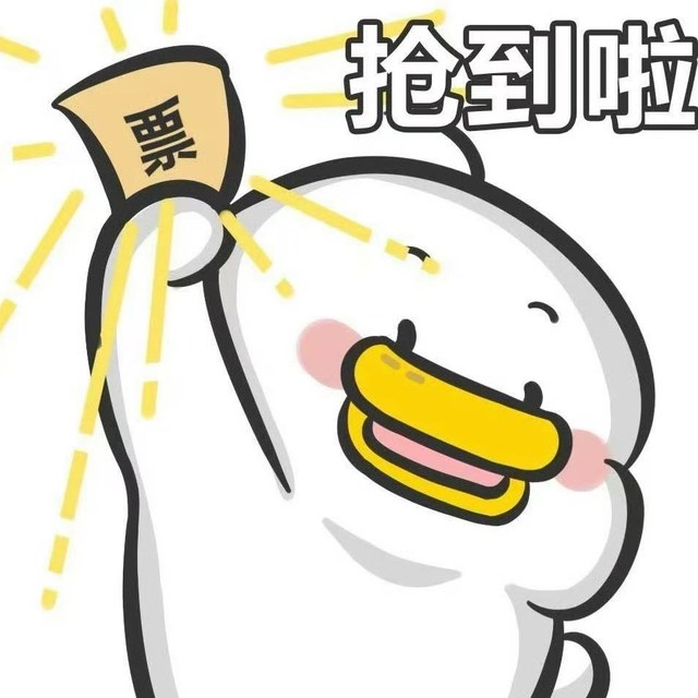 抢票倒计时！近期演唱会开票信息全汇总，手慢无！