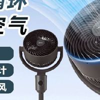 被邻居追着问的空气循环扇，真的巨巨巨好用