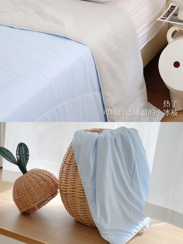 升级小冰被！控温+AB面，怕冷怕热都能盖