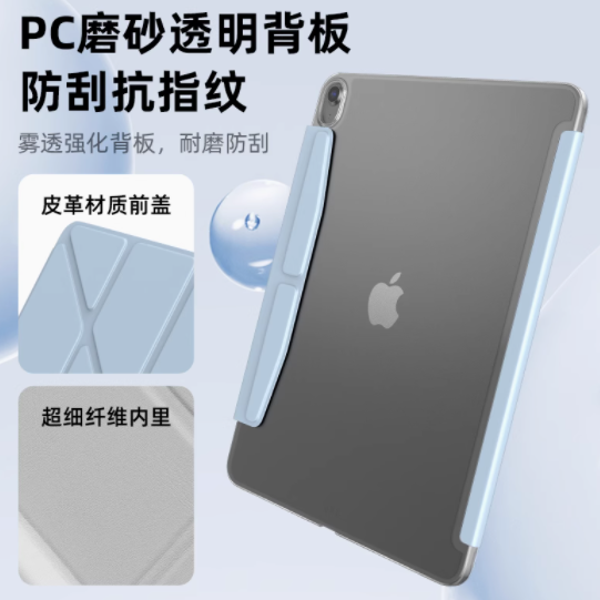 mousmore 旗舰店 iPad 保护壳：全方位呵护你的平板