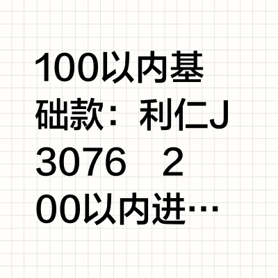 618电饼铛抄作业！款式、功能你想要的都有