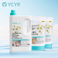 YCYK 婴儿植萃酵素洗衣液：宝宝衣物清洁的贴心之选