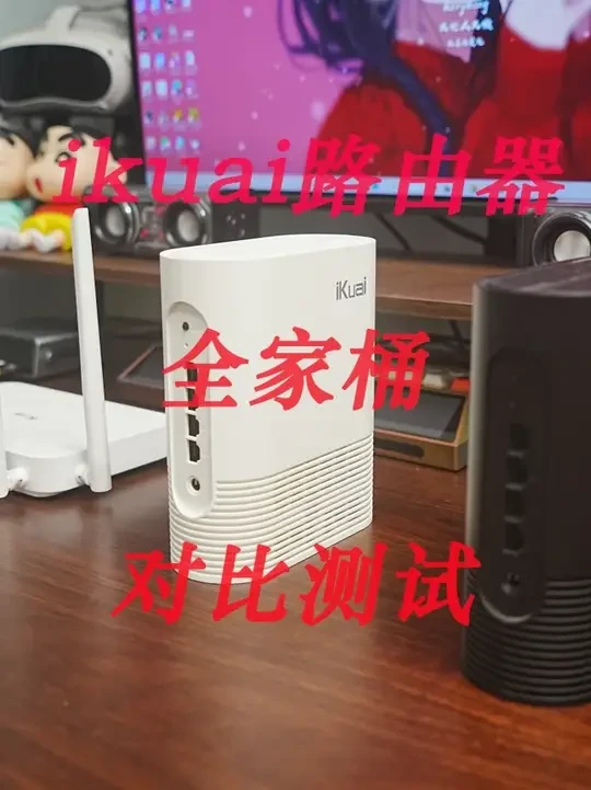 ikuai家用路由器全家桶，对比测试&选购建议 #路由器 #ikuai #软路由 #无线 #网络