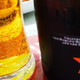 西班牙精酿 艾帝达姆大星啤酒