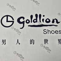 金利来休闲鞋还是原来的金利来么？