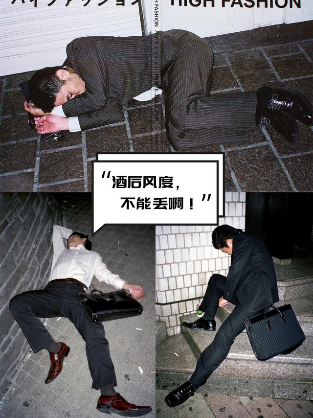 兄弟们，酒后风度不能丢啊，我的解酒秘籍请收下！