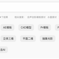 2025年国内5大短视频素材下载网站推荐：创作提效，从这里开始