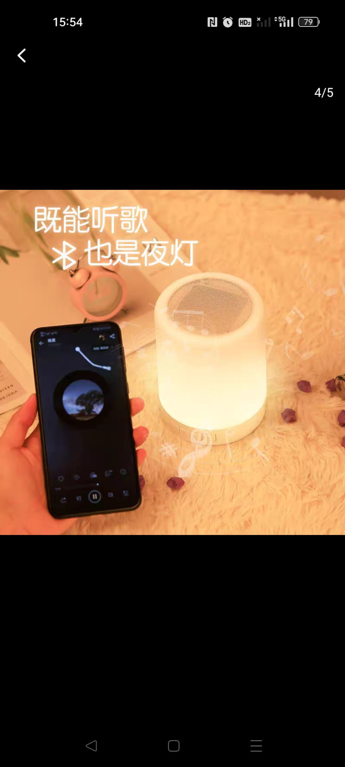 音箱