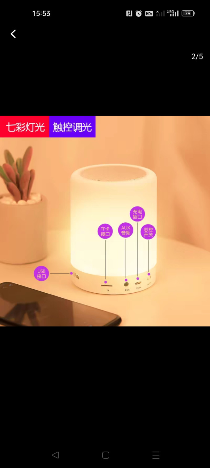 音箱