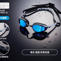 Arena 阿瑞娜眼镜蛇竞速系列泳镜:畅游无阻的水上利器