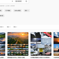 从旷野到山巅：顶级风景视频素材网站，点亮你的下一个爆款