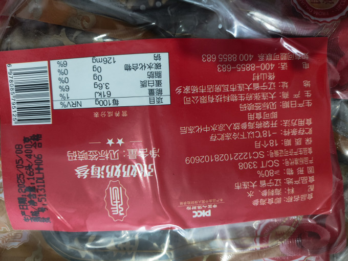 张奶奶参鲍