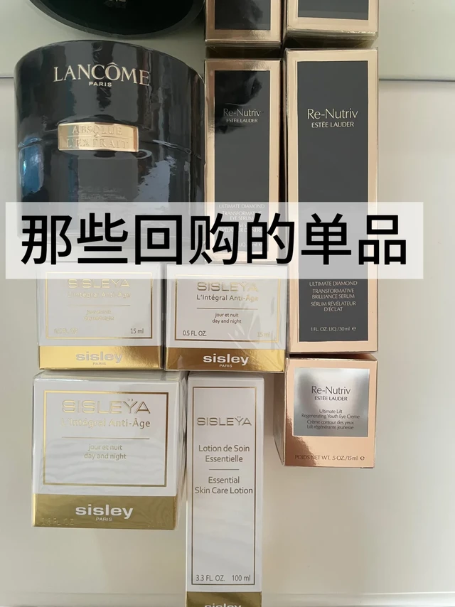 那些值得被再次购买的单品化妆品