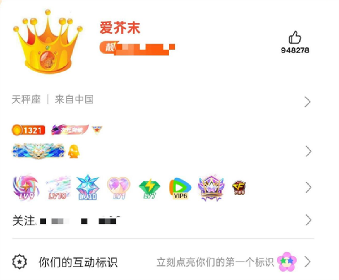 全球第二个“满级QQ”诞生:已显示金企鹅 系首个“满级QQ”小号