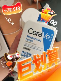 敏感肌天菜！适乐肤C乳深度测评