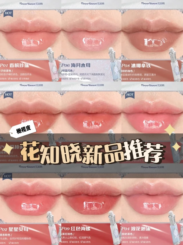 【花知晓】贝壳珍珠🐚橄榄皮小绿人买什么