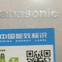 松下Xtra蔓越莓2.0冰箱500升