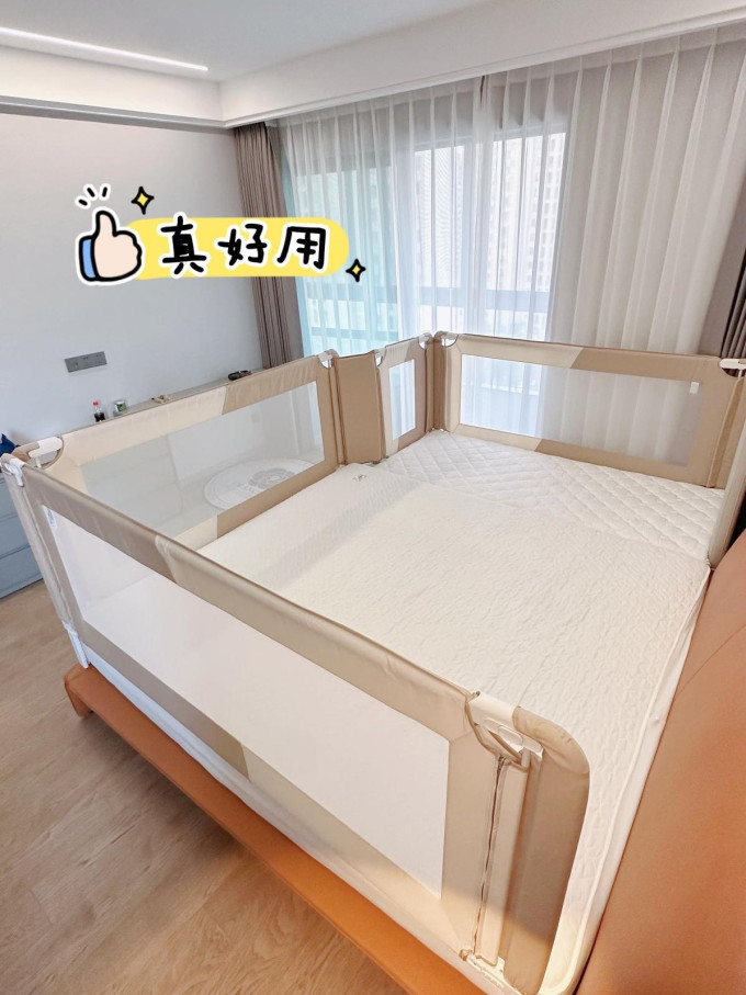 安全护栏