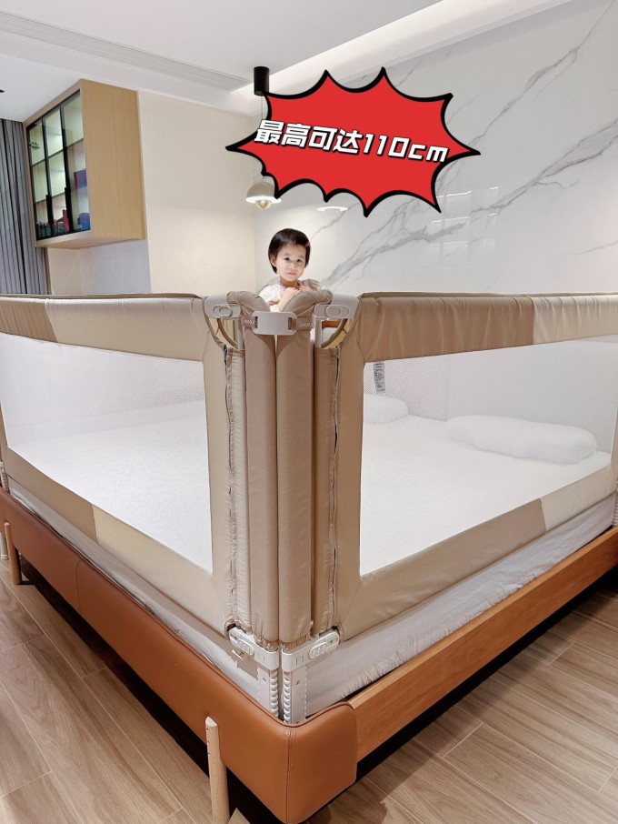 安全护栏