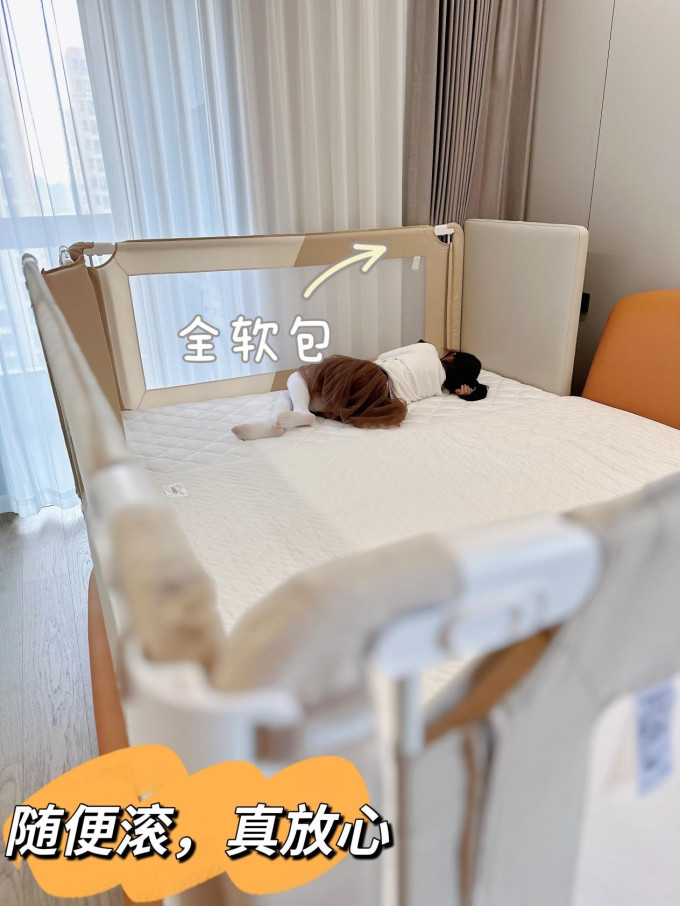 安全护栏