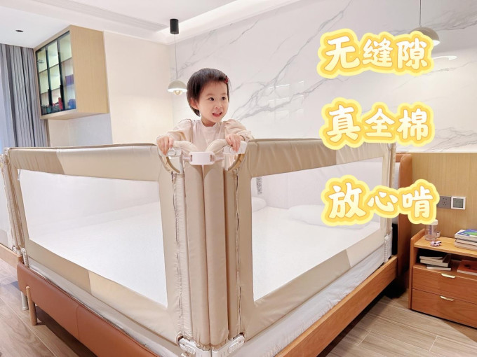 安全护栏
