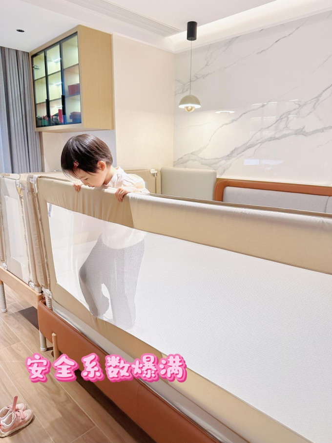 安全护栏