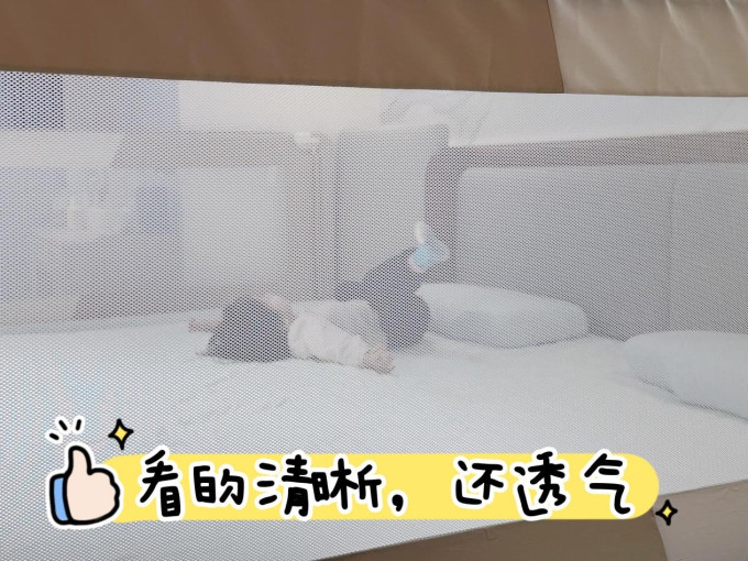安全护栏