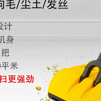解放双手的清洁！福玛特无线手持电动扫地机深度测评