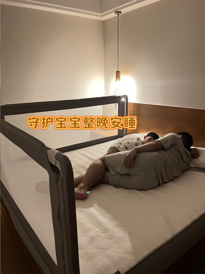 安全护栏