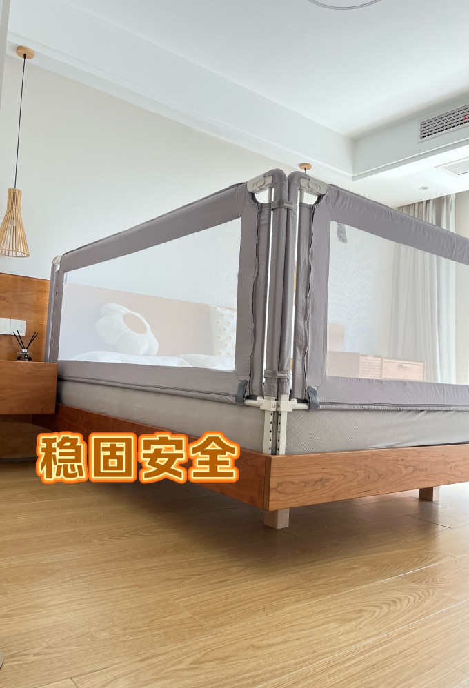 安全护栏