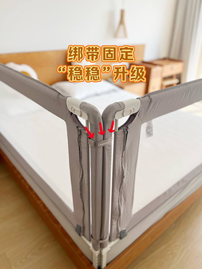 安全护栏