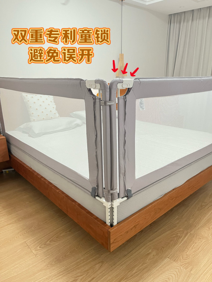 安全护栏