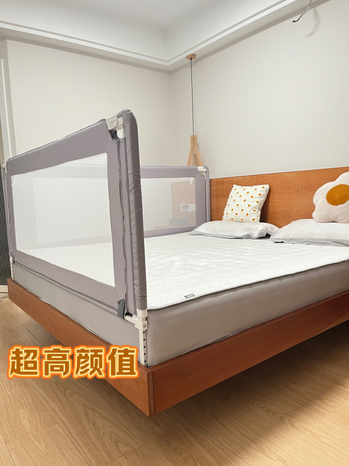 安全护栏
