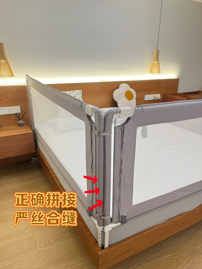 安全护栏