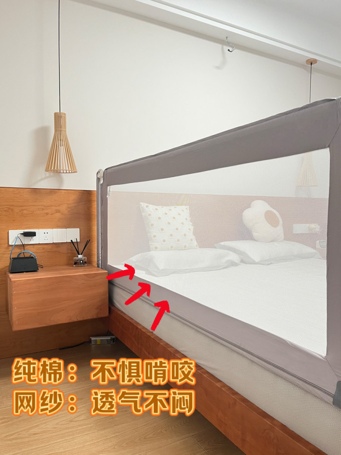 安全护栏