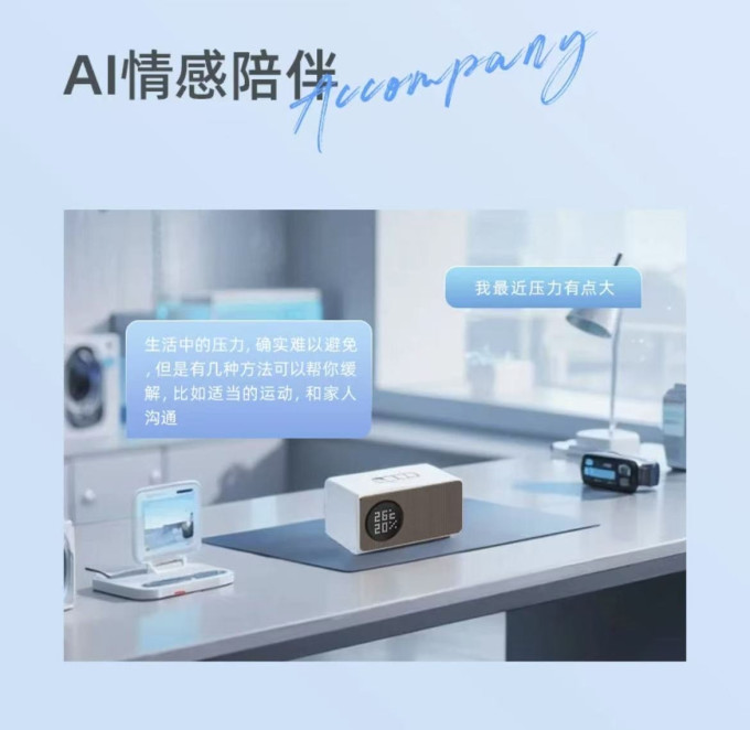 天猫精灵智能音箱