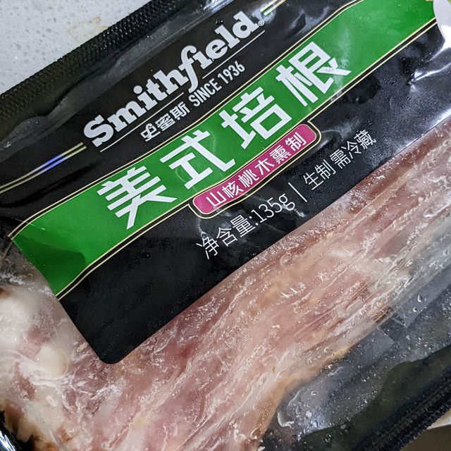 618囤货，美式培根