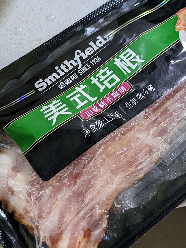 618囤货，美式培根
