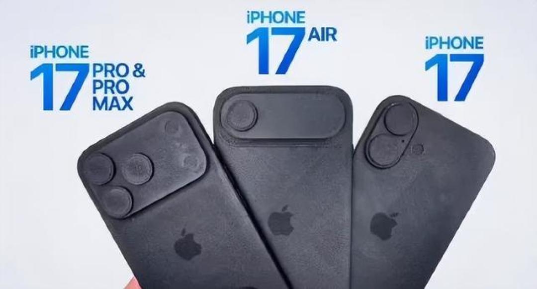 iPhone 17 Pro倒计时3个月!12项重磅升级曝光:A19芯片/全新设计/影像大升级
