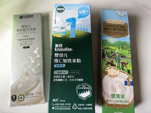 宝宝第一次吃米粉，排敏冲调比例多少合适？