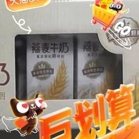 天猫618伊利燕麦牛奶优惠